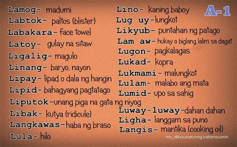 filipino words that end with in